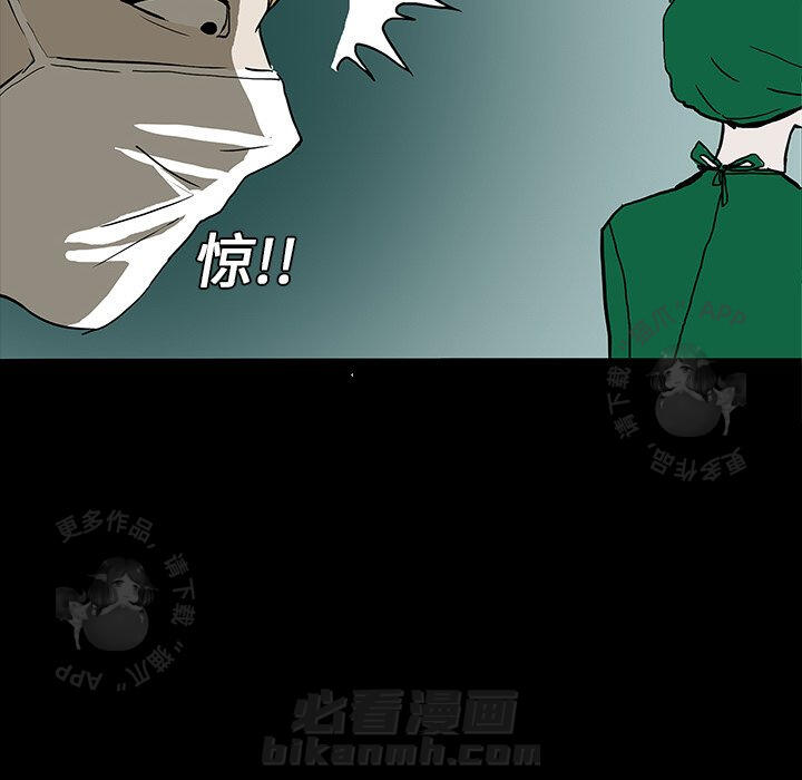 第8话 847