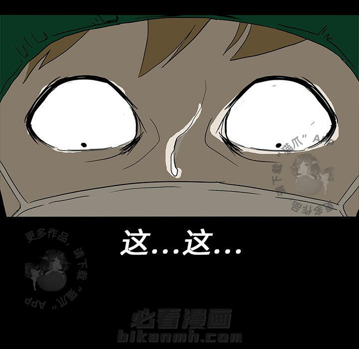 第8话 848
