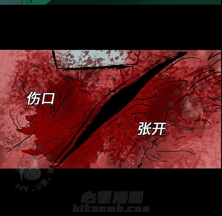 第8话 850