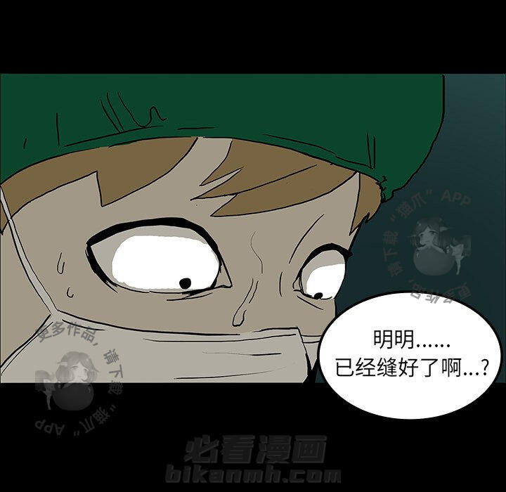 第8话 851