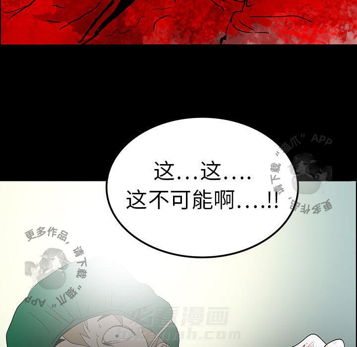 第8话 861