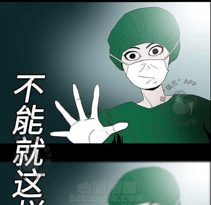 第8话 865