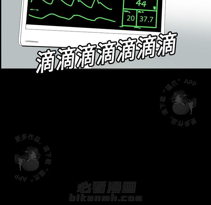 第8话 868