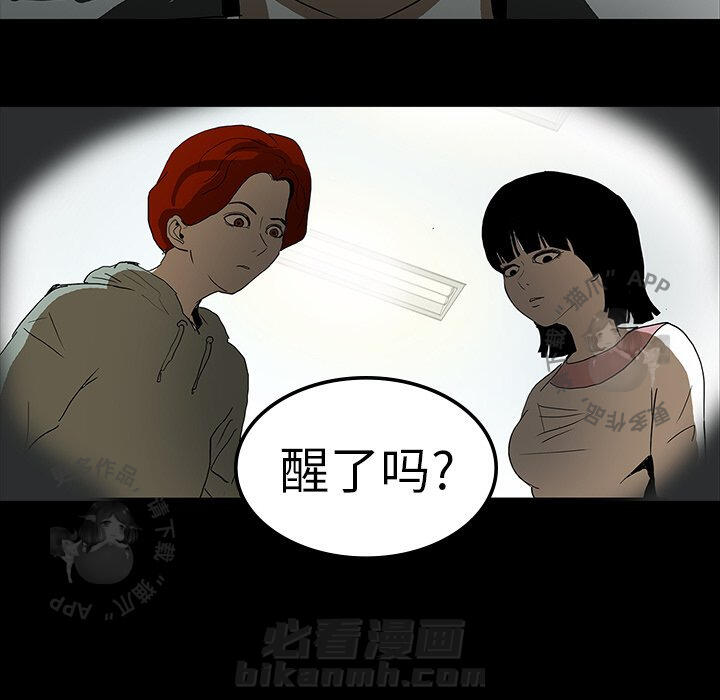 第8话 873