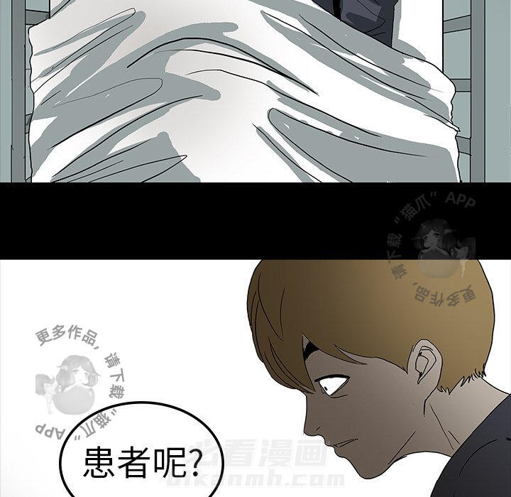 第8话 875