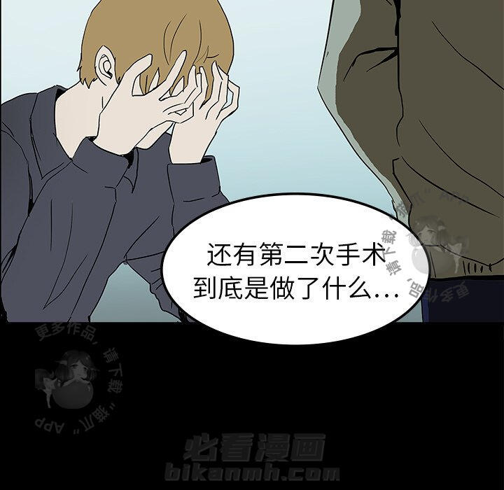 第8话 886