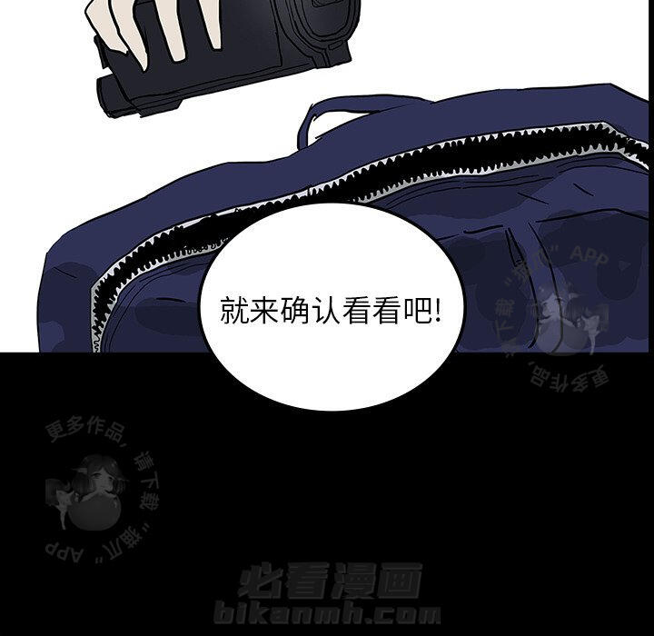 第8话 889