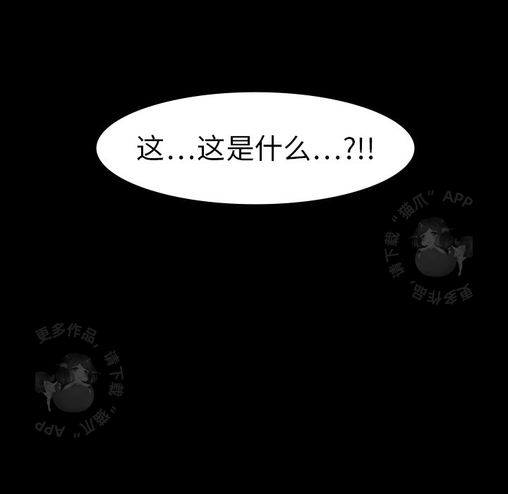 第8话 899