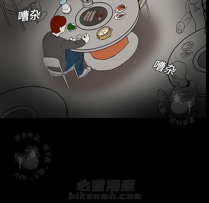 第7话 7103
