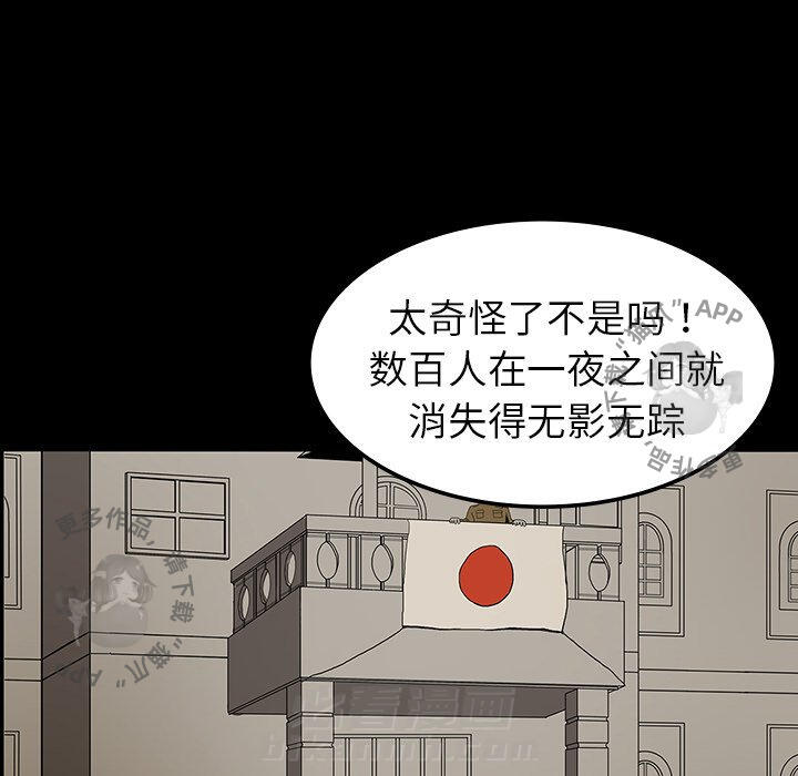 第7话 724