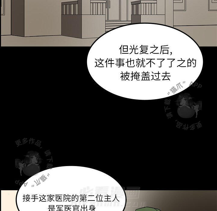第7话 726