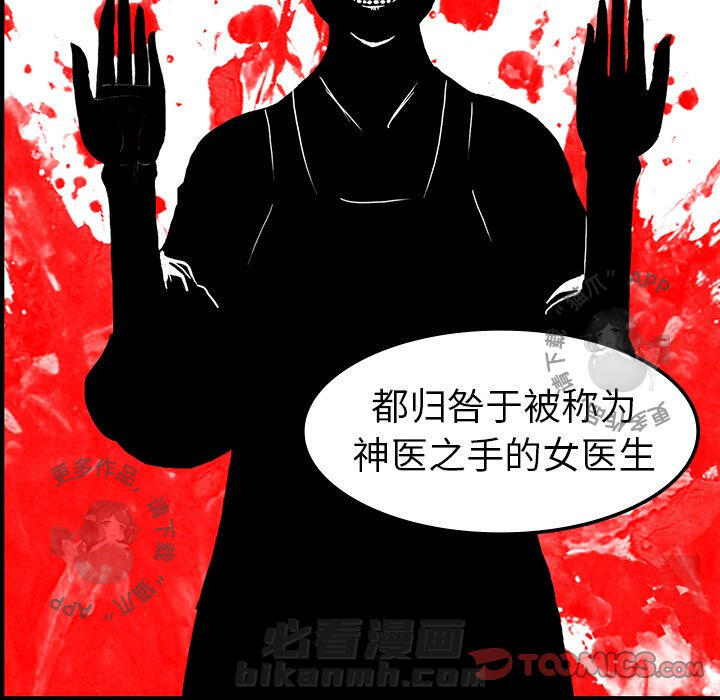 第7话 737