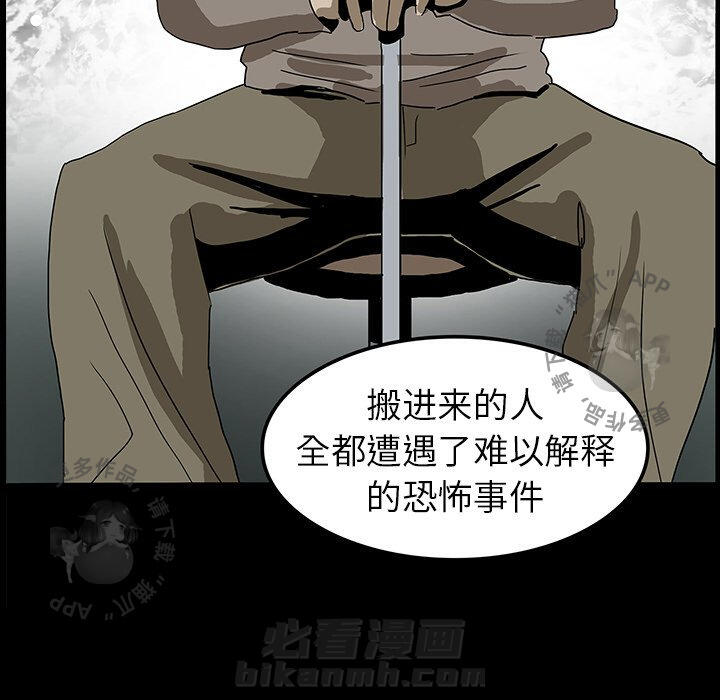 第7话 74