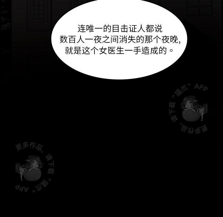 第7话 740