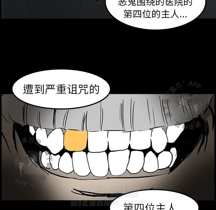 第7话 743
