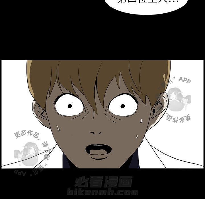 第7话 744