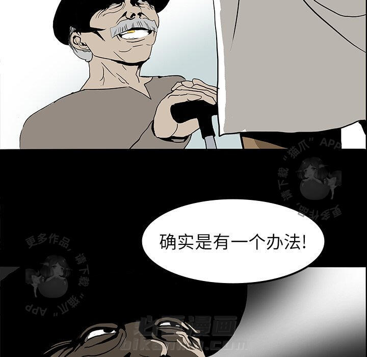 第7话 752