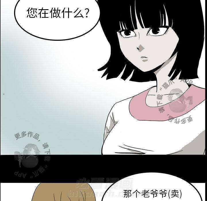 第7话 757