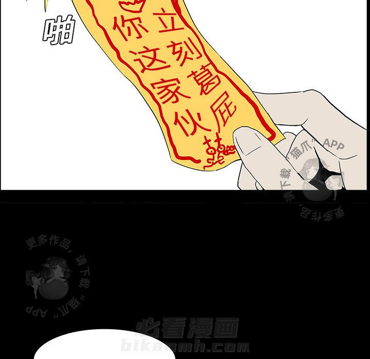 第7话 759
