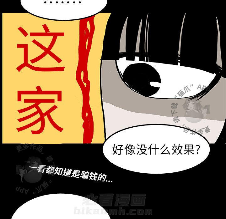 第7话 760