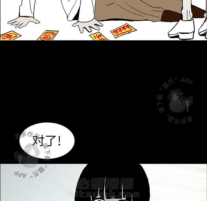 第7话 767