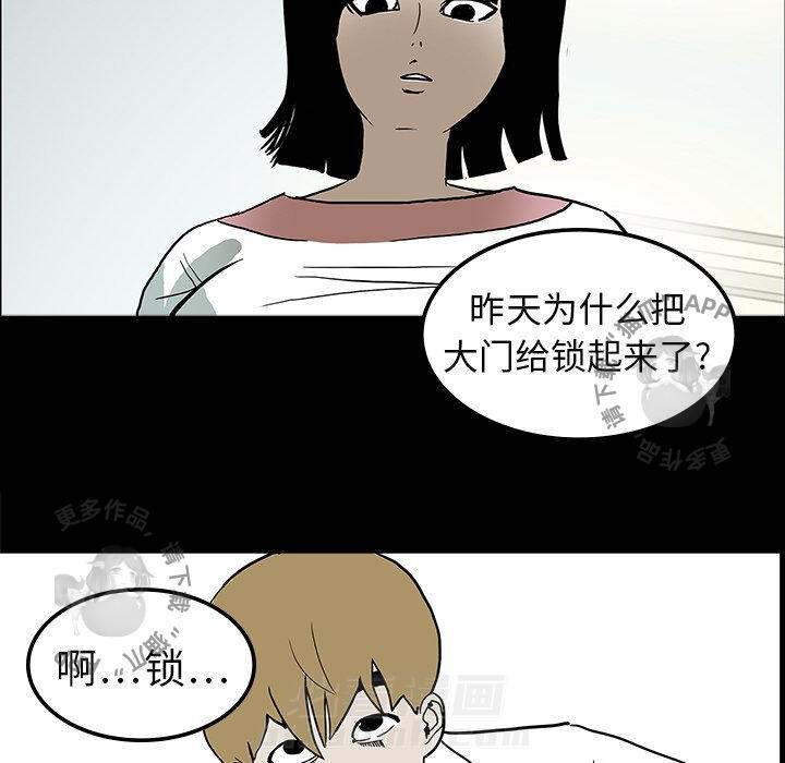 第7话 768