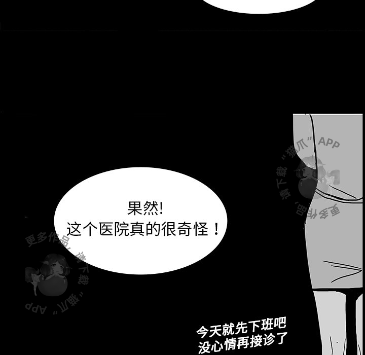 第7话 771