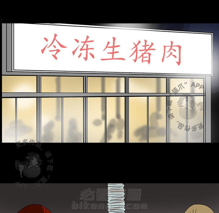 第7话 774