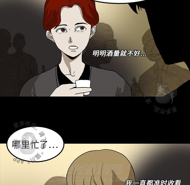 第7话 777