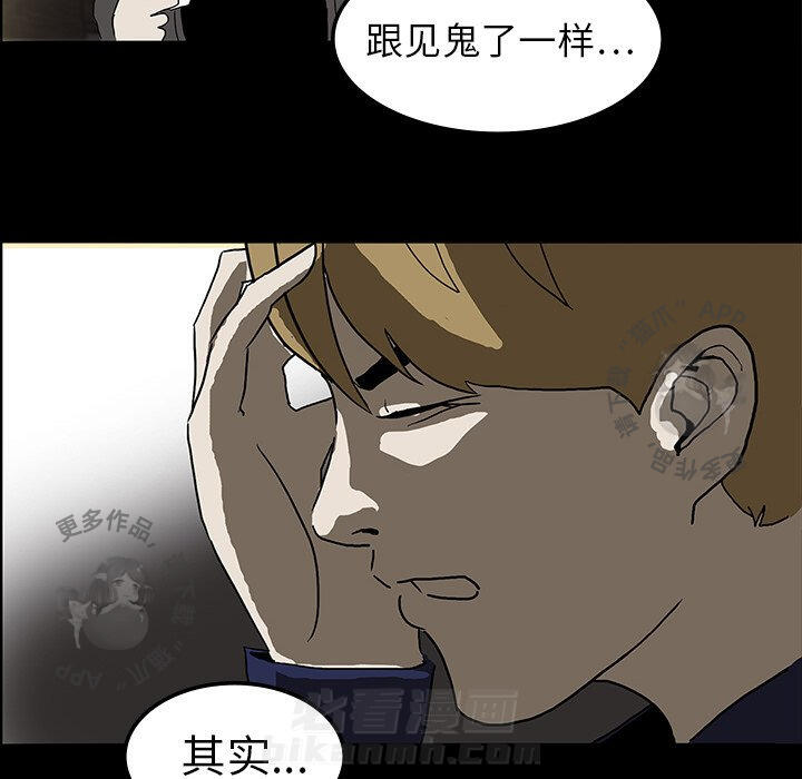 第7话 785