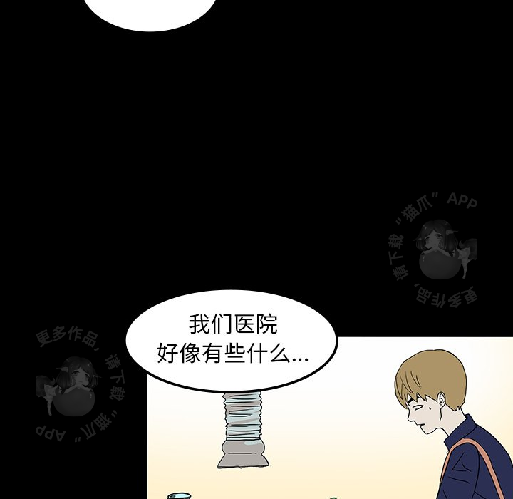 第7话 786