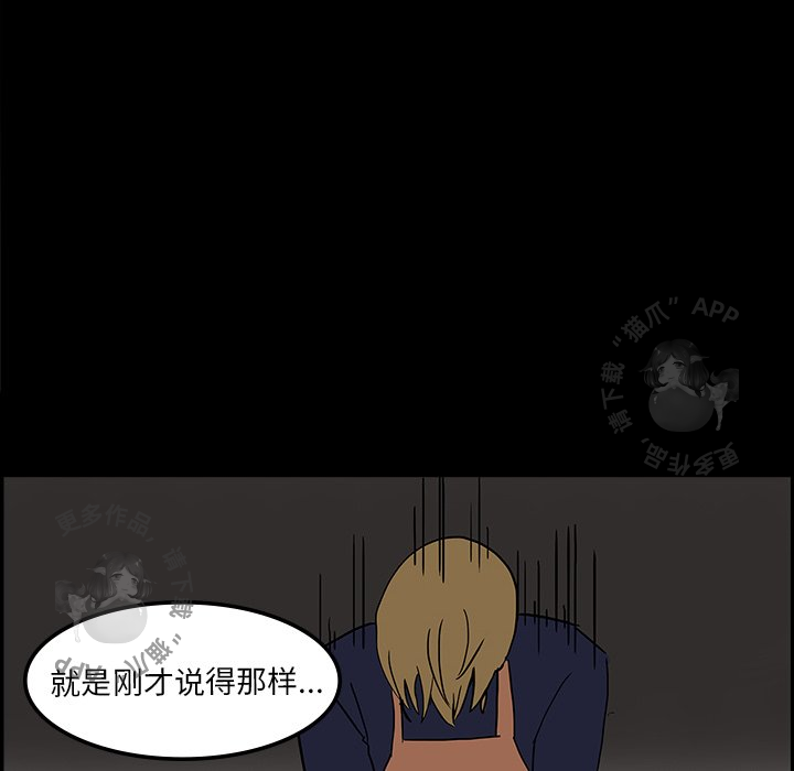 第7话 793