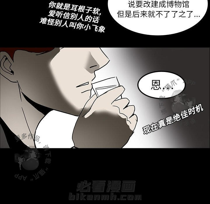 第7话 798