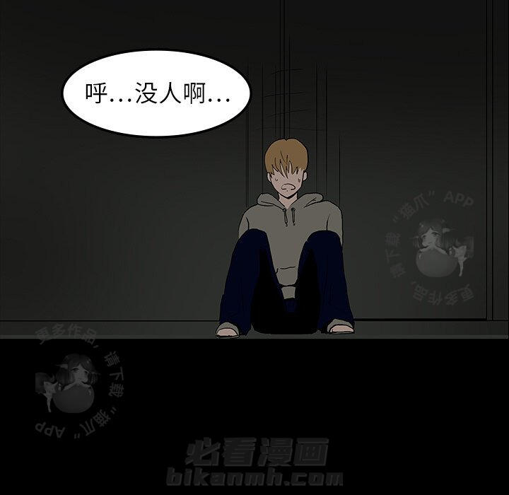 第6话 614