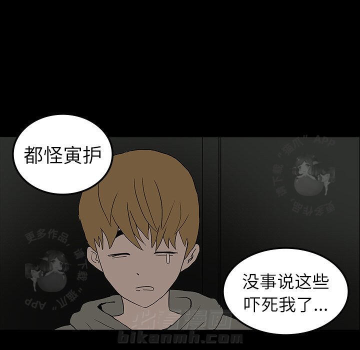 第6话 615