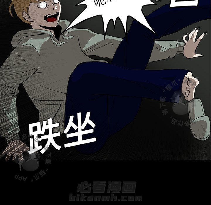 第6话 617