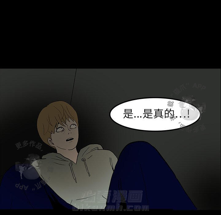 第6话 618