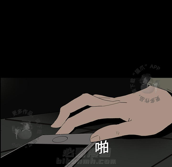 第6话 619