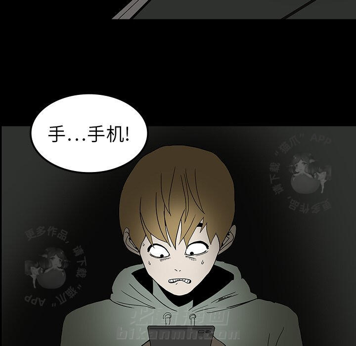 第6话 620