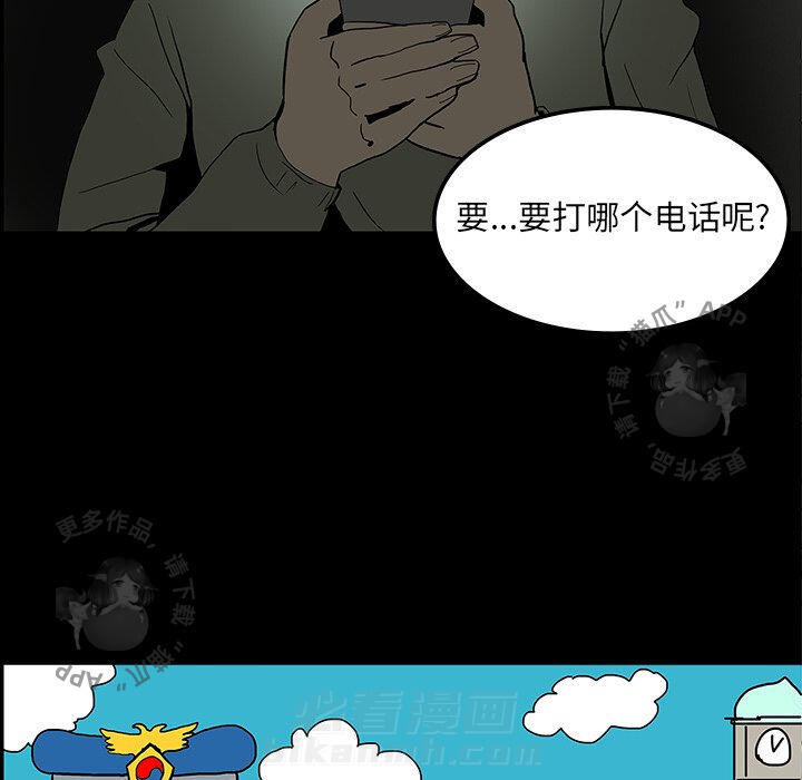 第6话 621