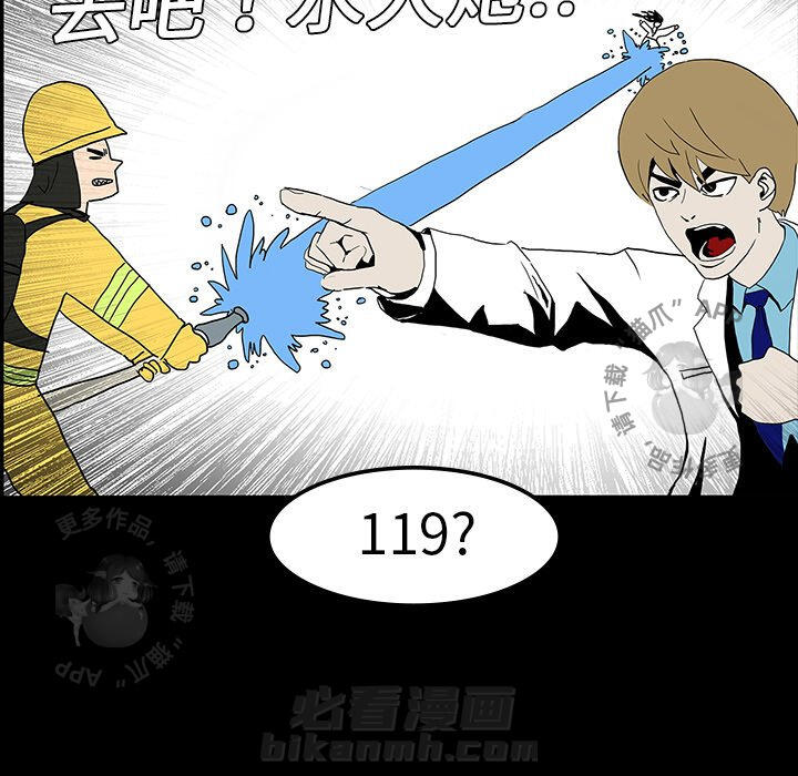 第6话 623
