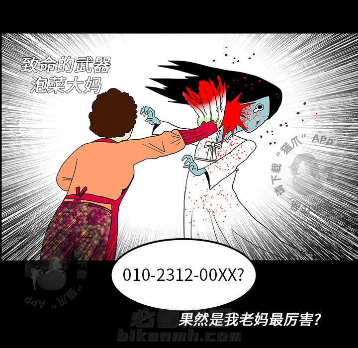 第6话 624