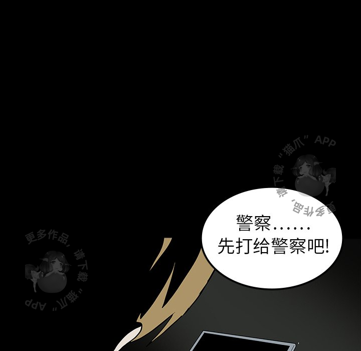 第6话 625