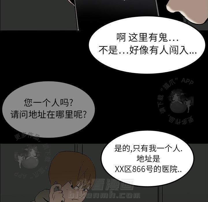 第6话 627