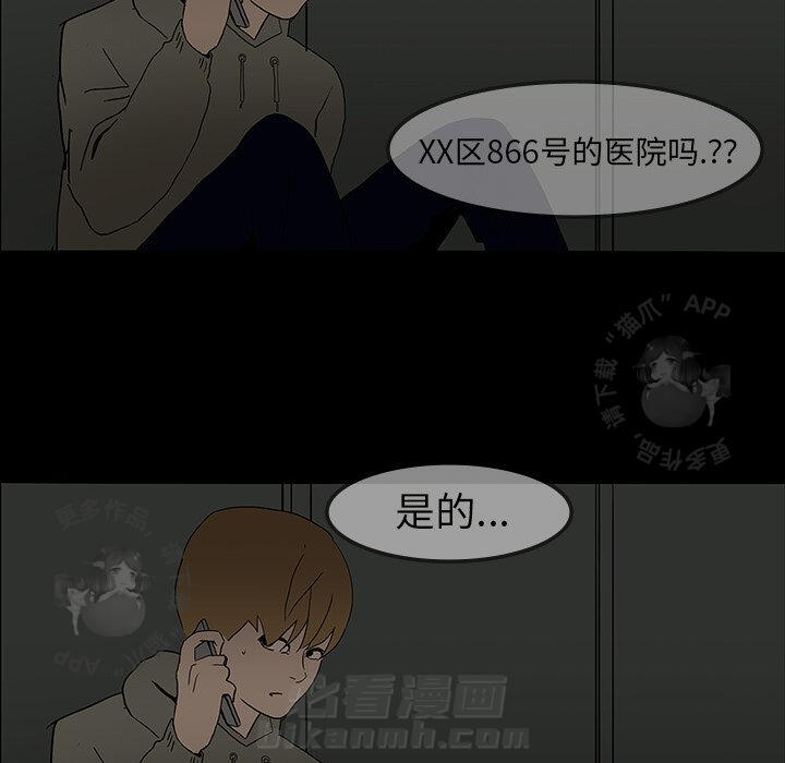 第6话 628