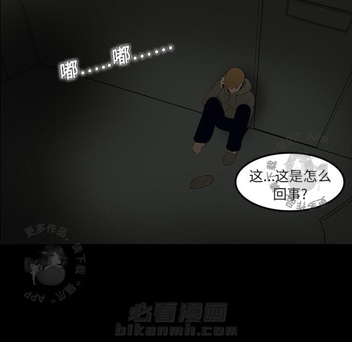 第6话 631