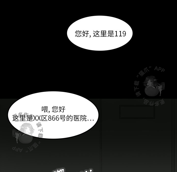 第6话 632