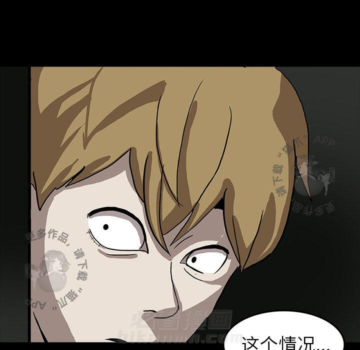 第6话 641