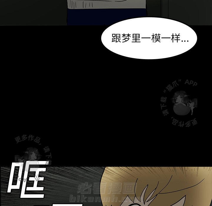 第6话 644