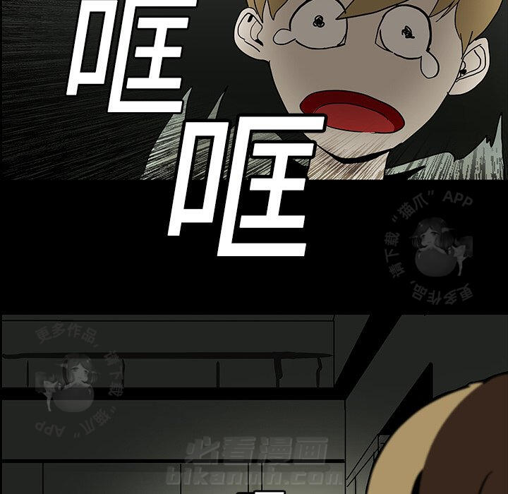 第6话 645